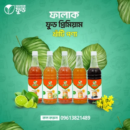 Honey Combo – একসাথে চারটি ভিন্ন মধু