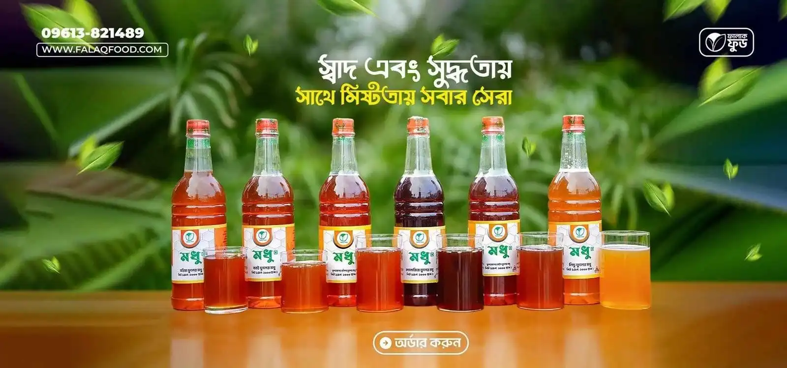 benar